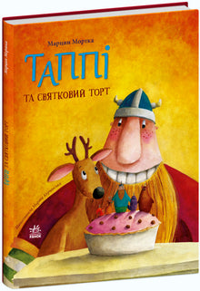 Tappi e torta festiva (edizione ucraina)