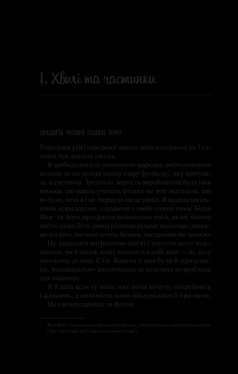 Teóricamente este es amor