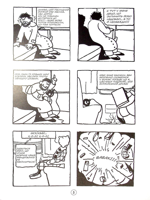 tenten Reportero del "siglo XX" en el país de los soviéticos.