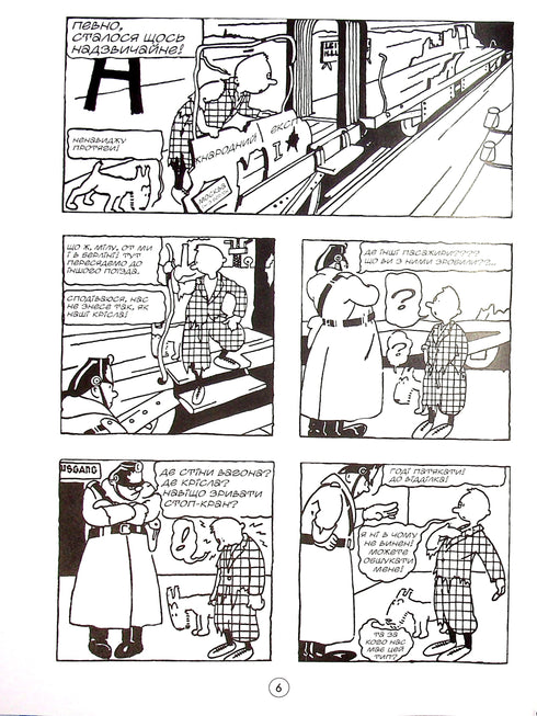 tenten Reportero del "siglo XX" en el país de los soviéticos.