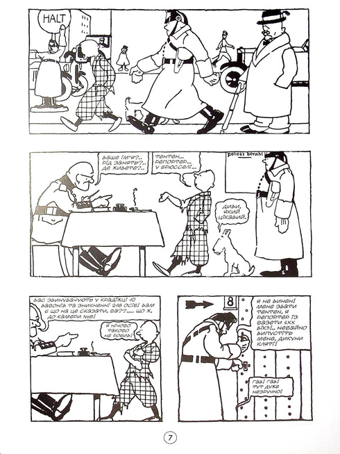 tenten Reportero del "siglo XX" en el país de los soviéticos.