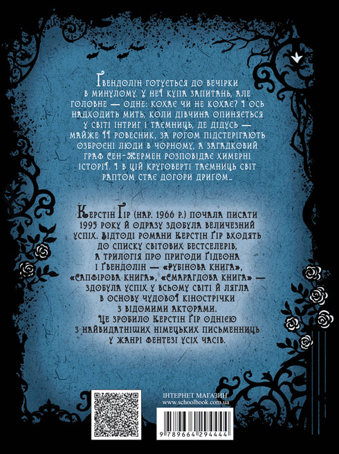 Timeless. Saphirbuch. Band 2