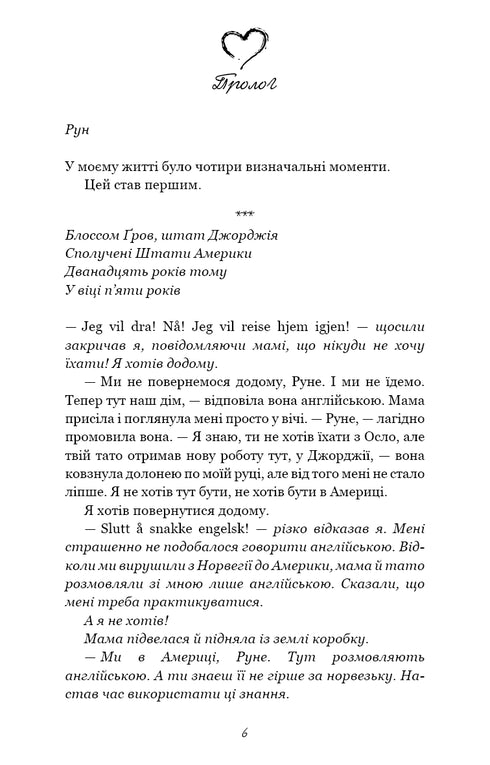 Mil besos memorables