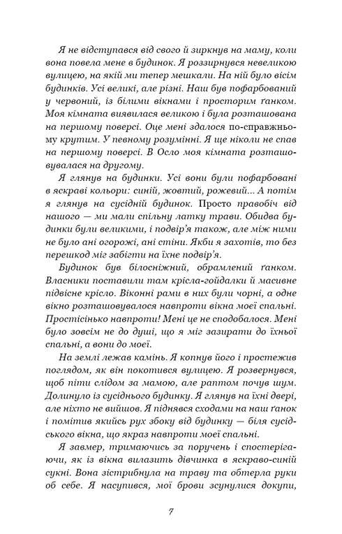 Mil besos memorables