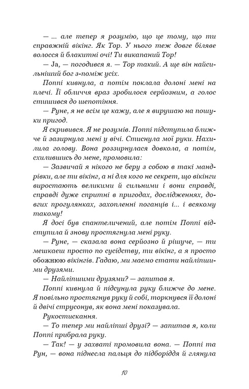 Mil besos memorables