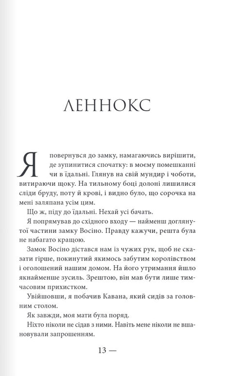 Tausend Herzschläge