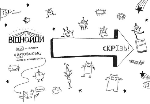 Том Гейтс. Абсолютно фантастичний (у деяких речах). Книга 5