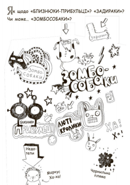 Tom Gates. Il meraviglioso mondo di Tom Gates. Libro 1