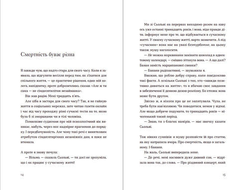 Tre uomini per Vilma