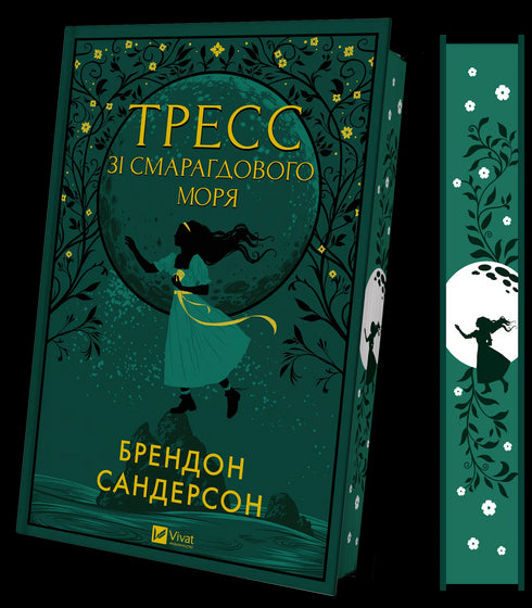 Tress from the Emerald Sea