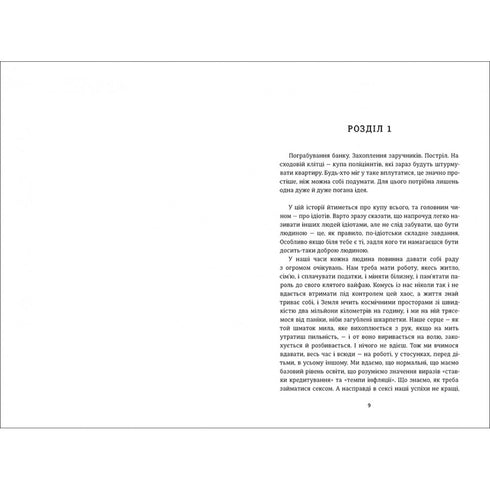 Ängstliche Menschen