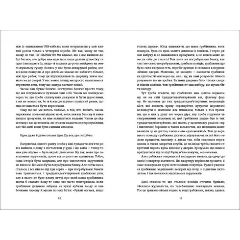 Ängstliche Menschen