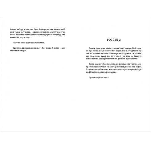 Ängstliche Menschen