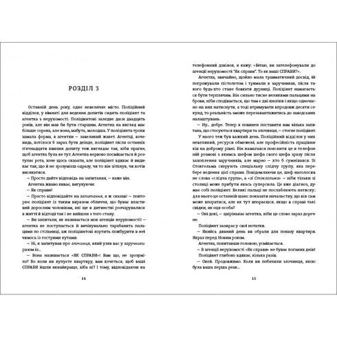 Ängstliche Menschen