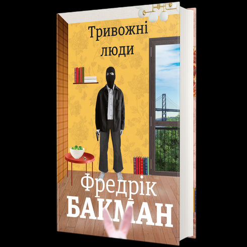 Ängstliche Menschen