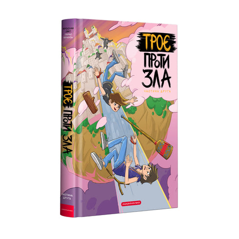 Tres contra el mal. Parte dos