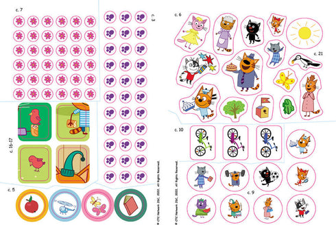 Tre gatti. Meravigliose avventure. Amici per sempre.