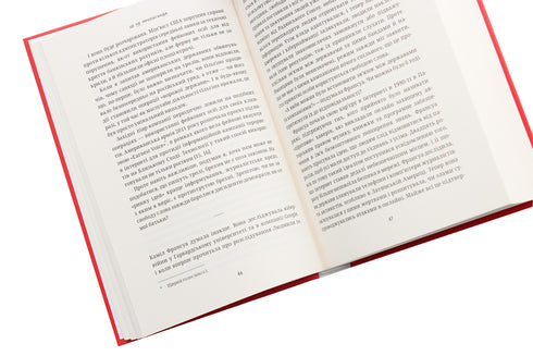 Das ist keine Propaganda. Pomeranzew P. - 9786177544615