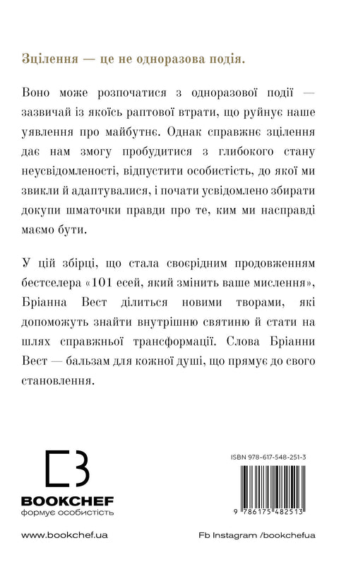 This is what will heal you when you are ready.