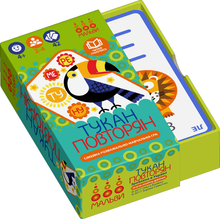 Tucano-Ripeti (edizione ucraina)