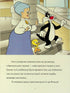 Tweety! Der Londoner Räuber - 9786175232811