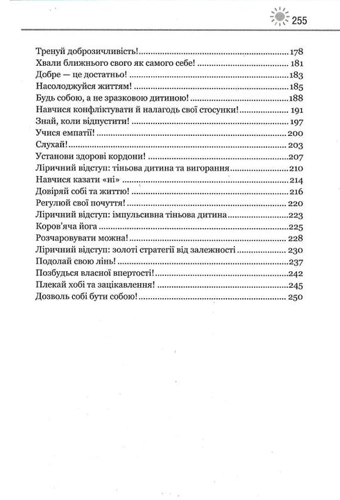 Dein inneres Kind braucht ein Zuhause - 9786171298491