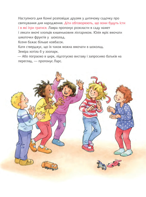 C'est l'anniversaire de Connie