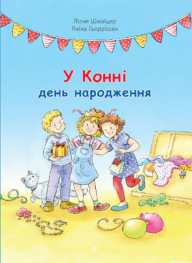 C'est l'anniversaire de Connie