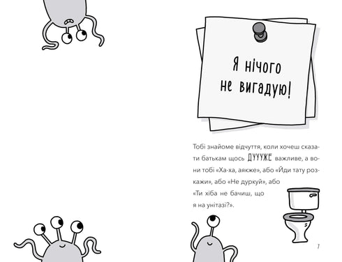 ¡Un extranjero se mudó con mi profesor!