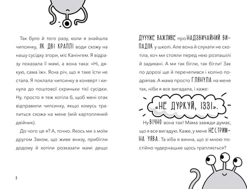 ¡Un extranjero se mudó con mi profesor!