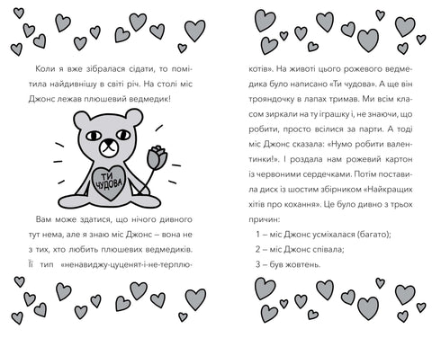 ¡Un extranjero se mudó con mi profesor!