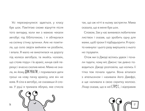 ¡Un extranjero se mudó con mi profesor!