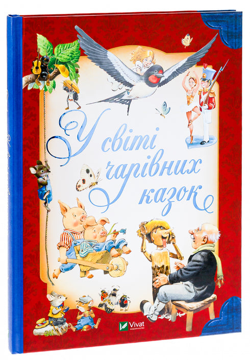 In der Welt der magischen Märchen