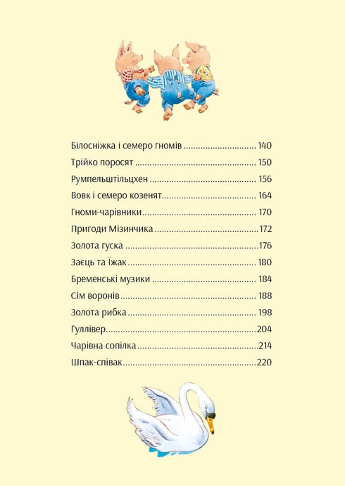 In der Welt der magischen Märchen