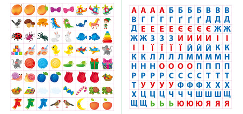 Learning Letters. 3+ - 9789662849905