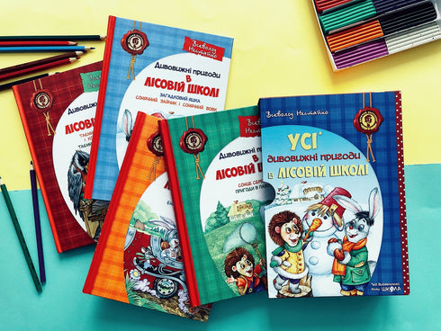 Todas las increíbles aventuras en la escuela forestal.