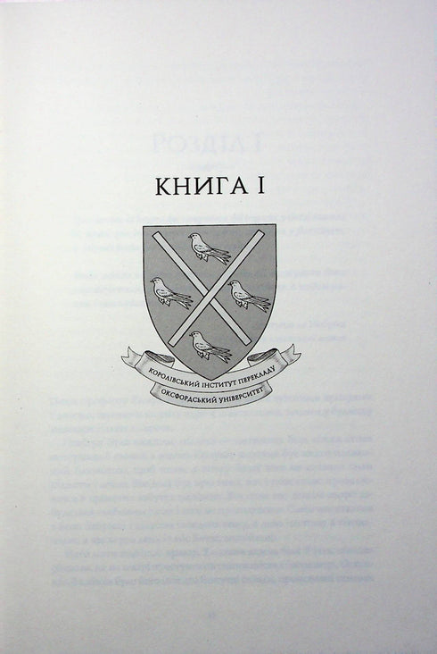 Babilonia. Una storia nascosta