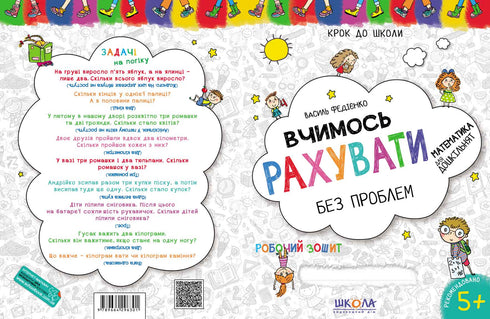 Lernen, ohne Probleme zu zählen