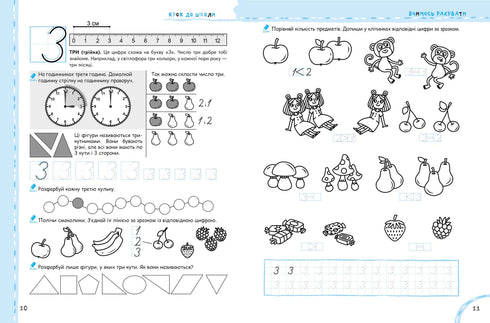Lernen, ohne Probleme zu zählen