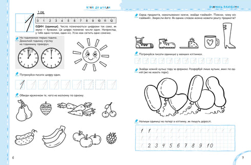 Lernen, ohne Probleme zu zählen