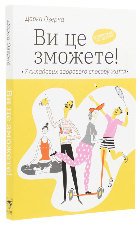 Puoi farlo! 7 componenti di uno stile di vita sano