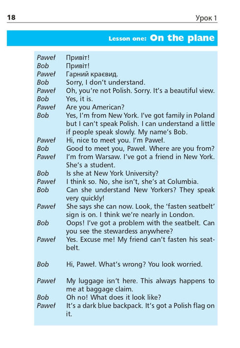 Cuentos de hadas seleccionados