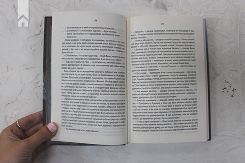 Der Hexer. Zeit der Verachtung. Buch 4 - 9786171283527