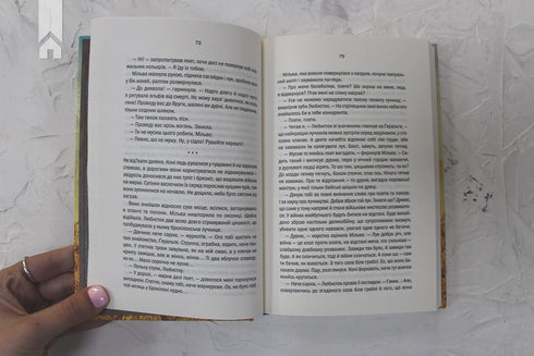 Der Hexer. Taufe des Feuers. Buch 5 - 9786171288478