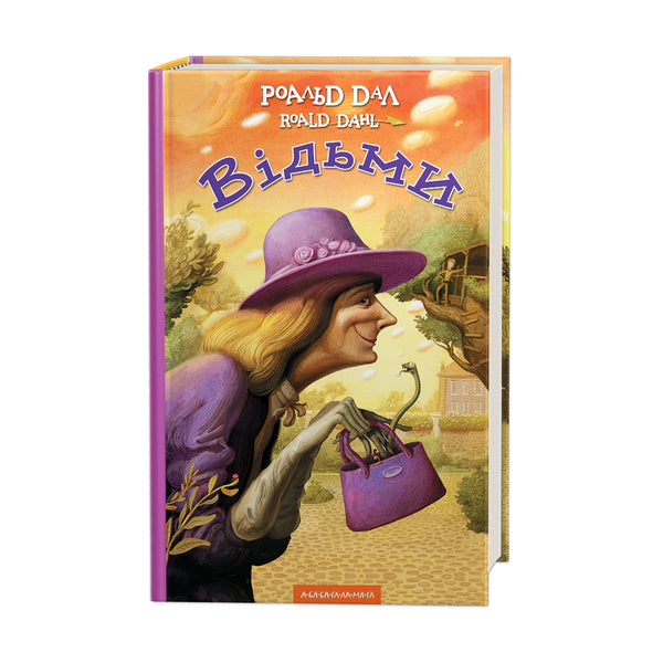 Streghe - 9786175851180