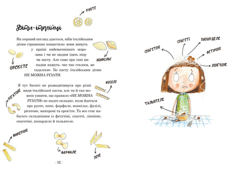 Il grande libro delle buone maniere