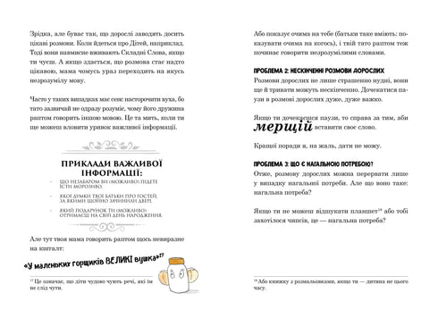 Il grande libro delle buone maniere