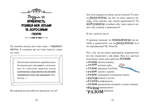 Il grande libro delle buone maniere