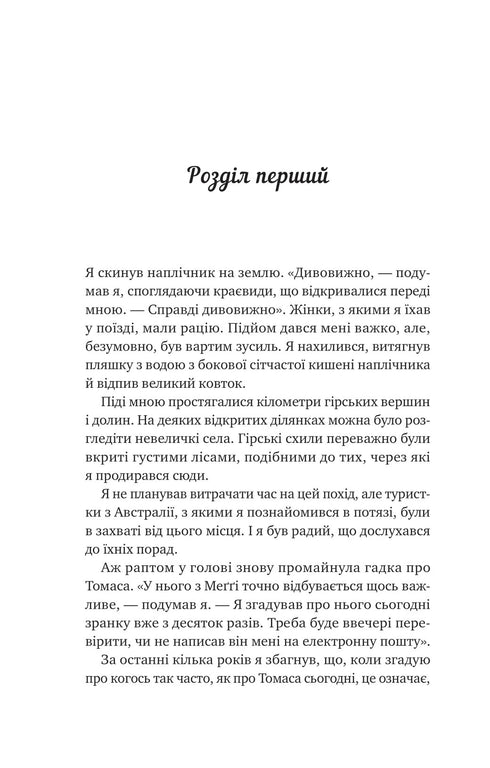 Los cinco grandes para la vida