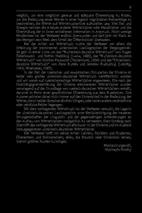 Grande dizionario ucraino-tedesco. Volume 1